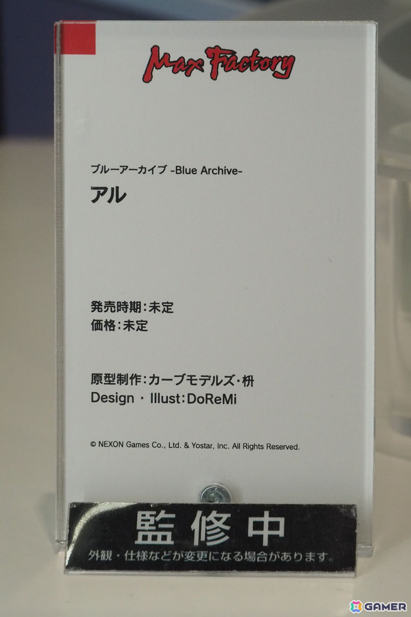 「ブルーアーカイブ 3.5th Anniversary POP UP STORE inアキバCOギャラリー」内覧レポート！今後発売予定の「ブルアカ」フィギュアを中心とした展示を楽しめるの画像37