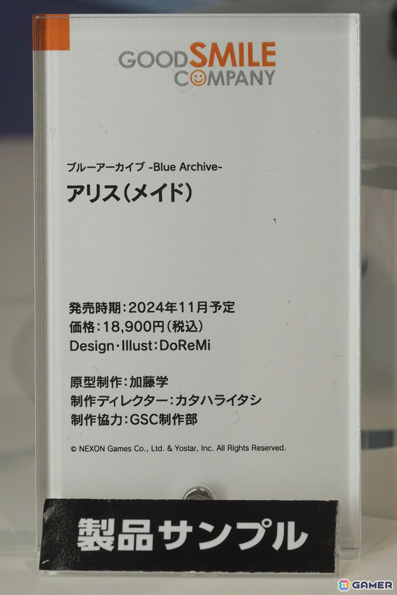 「ブルーアーカイブ 3.5th Anniversary POP UP STORE inアキバCOギャラリー」内覧レポート！今後発売予定の「ブルアカ」フィギュアを中心とした展示を楽しめるの画像45