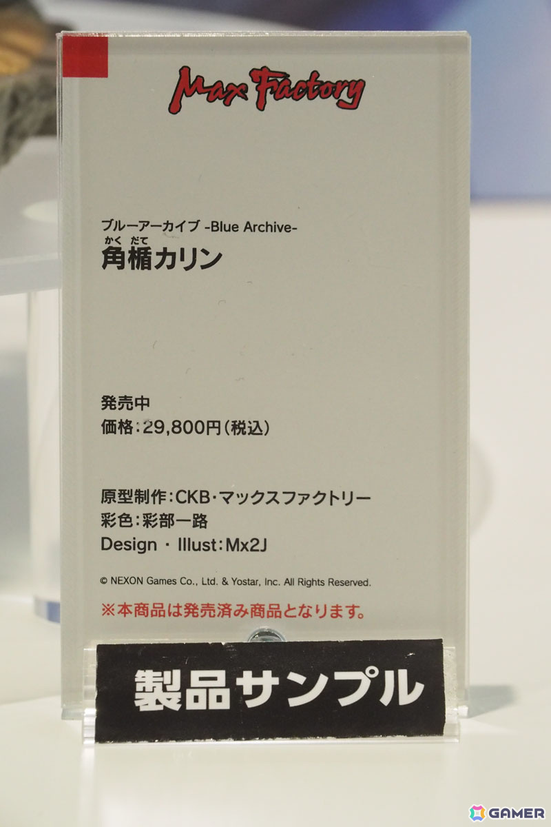 「ブルーアーカイブ 3.5th Anniversary POP UP STORE inアキバCOギャラリー」内覧レポート！今後発売予定の「ブルアカ」フィギュアを中心とした展示を楽しめるの画像48