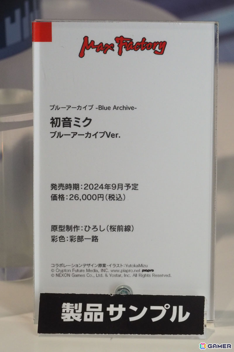 「ブルーアーカイブ 3.5th Anniversary POP UP STORE inアキバCOギャラリー」内覧レポート！今後発売予定の「ブルアカ」フィギュアを中心とした展示を楽しめるの画像51