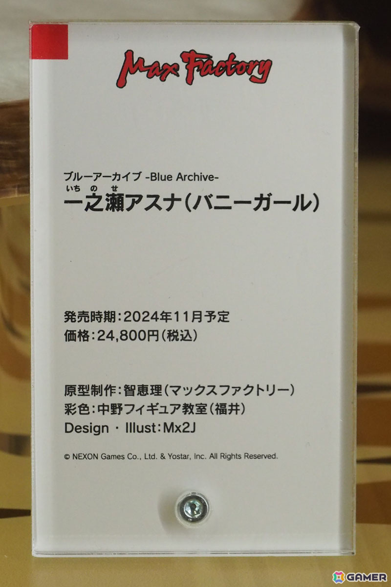 「ブルーアーカイブ 3.5th Anniversary POP UP STORE inアキバCOギャラリー」内覧レポート！今後発売予定の「ブルアカ」フィギュアを中心とした展示を楽しめるの画像7