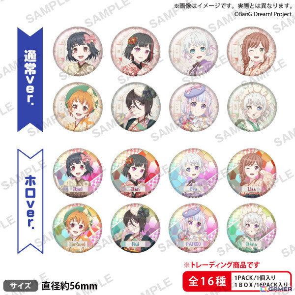 「バンドリ！ ガールズバンドパーティ！POP UP SHOP in 丸善ジュンク堂書店」が9月14日より開催！グッズ販売やキャラの等身大スタンディパネル展示もの画像4