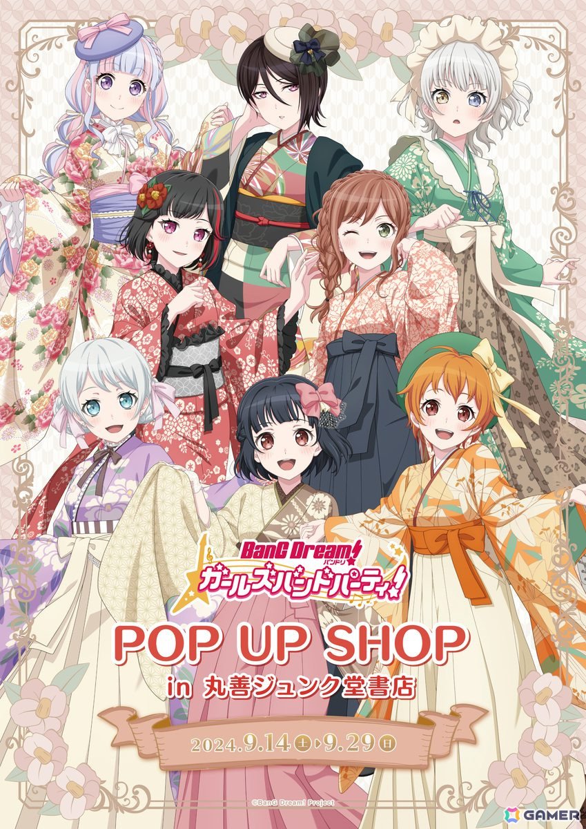 バンドリ！ ガールズバンドパーティ！POP UP SHOP in 丸善ジュンク堂書店」が9月14日より開催！グッズ販売やキャラの等身大スタンディパネル展示も  | Gamer