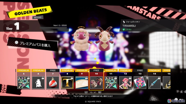「FOAMSTARS」の新シーズン“GOLDEN BEATS”が開催！ガトリングタイプのフォームスター「バブロ」も登場の画像8