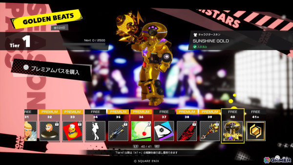 「FOAMSTARS」の新シーズン“GOLDEN BEATS”が開催！ガトリングタイプのフォームスター「バブロ」も登場の画像9