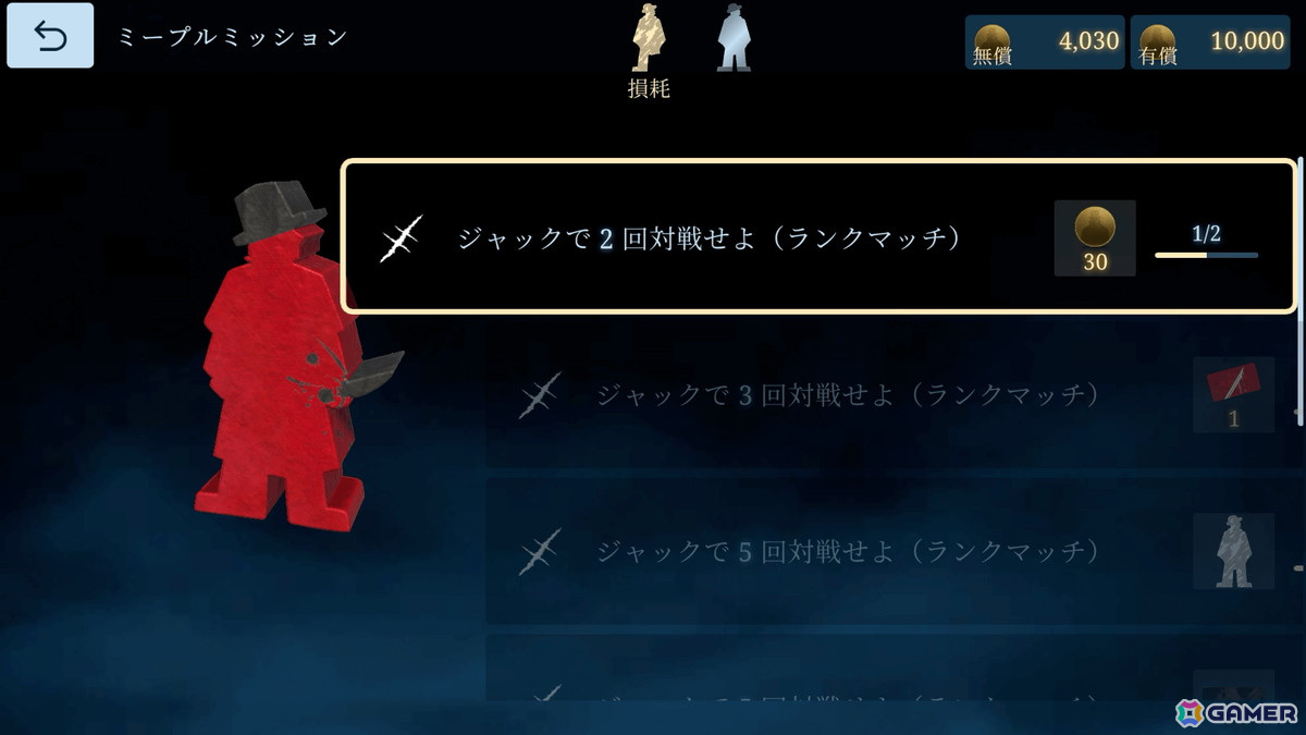 オンライン人狼「ジャックと探偵」がSteam/iOS/Androidで9月11日に配信決定！人狼予備軍に贈る話さなくてよい人狼系ボードゲームの画像11