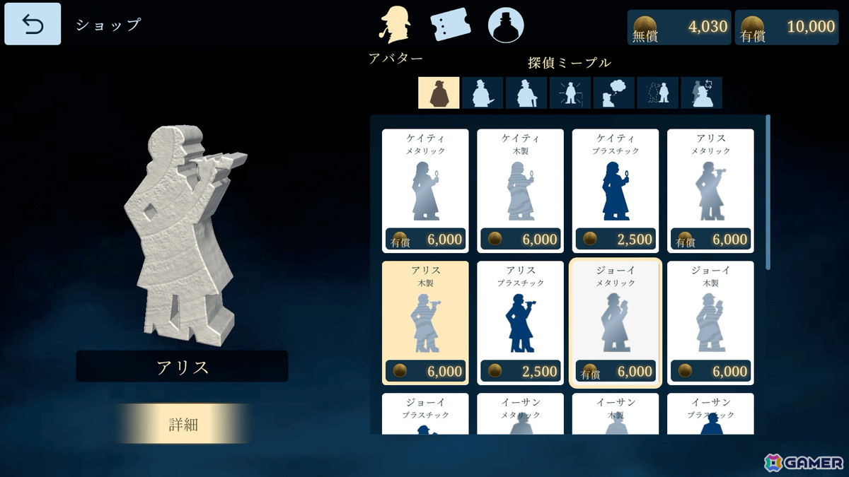 オンライン人狼「ジャックと探偵」がSteam/iOS/Androidで9月11日に配信決定！人狼予備軍に贈る話さなくてよい人狼系ボードゲームの画像9