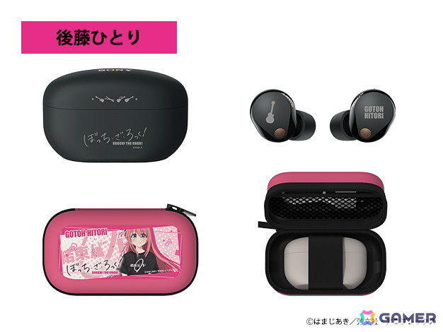 アニメ「ぼっち・ざ・ろっく！」オリジナルデザインを刻印したソニー