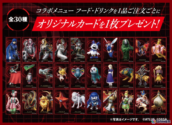 「真・女神転生V Vengeance×チムニー」コラボ第2弾が「花の舞」など3店舗で9月3日より開催！「アイトワラスの要求」（オムレツ）や「コンゴトモヨロシク」ビールが登場の画像4