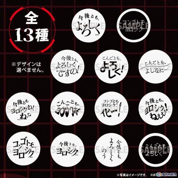 「真・女神転生V Vengeance×チムニー」コラボ第2弾が「花の舞」など3店舗で9月3日より開催！「アイトワラスの要求」（オムレツ）や「コンゴトモヨロシク」ビールが登場の画像6