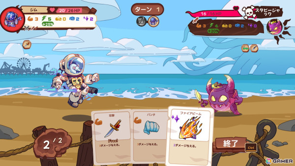 愉快で奇妙な恋愛シミュレーションゲーム「終焉のパラダイス」Switch版が9月12日に配信！世界が終わる前に愛を見つけだせの画像4