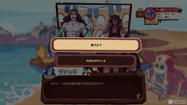 愉快で奇妙な恋愛シミュレーションゲーム「終焉のパラダイス」Switch版が9月12日に配信!世界が終わる前に愛を見つけだせの画像