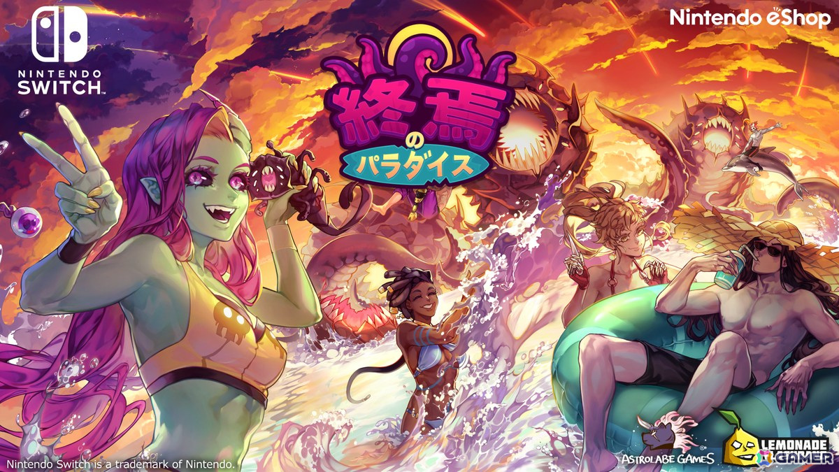 愉快で奇妙な恋愛シミュレーションゲーム「終焉のパラダイス」Switch版が9月12日に配信!世界が終わる前に愛を見つけだせの画像