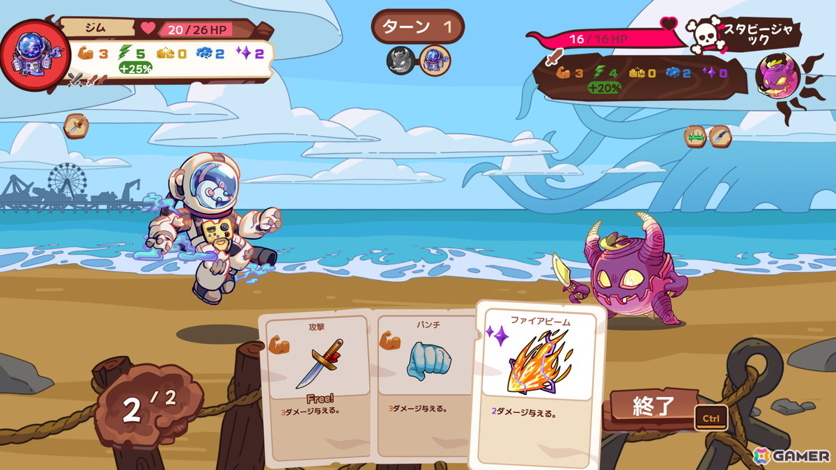 愉快で奇妙な恋愛シミュレーションゲーム「終焉のパラダイス」Switch版が9月12日に配信!世界が終わる前に愛を見つけだせの画像