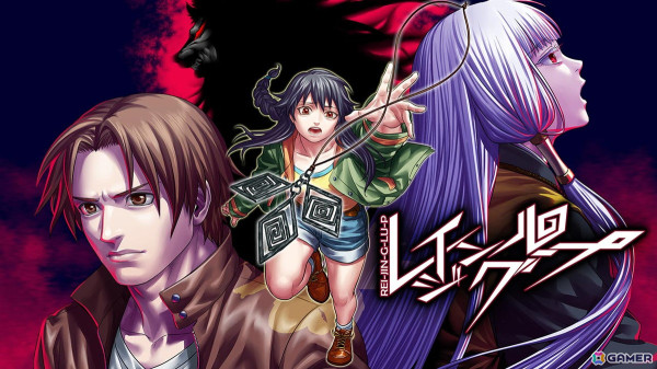 人狼伝奇ホラーADV「レイジングループ」のPS5/Xboxダウンロード版が配信開始！閉鎖集落で繰り広げられる狂気の殺人儀式から生き残れの画像1