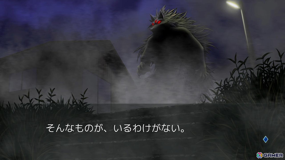 人狼伝奇ホラーADV「レイジングループ」のPS5/Xboxダウンロード版が配信開始！閉鎖集落で繰り広げられる狂気の殺人儀式から生き残れの画像5