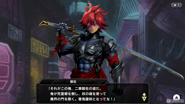 「対魔忍RPG」メインクエスト71章「禍津夜叉髑髏」が公開！レースクイーン衣装の上原燐や専用スキンセットも9月1日に登場の画像1