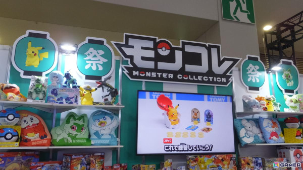 【東京おもちゃショー2024】ゲームに関係するモノだけをひたすら探してみたの画像105