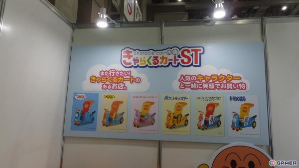【東京おもちゃショー2024】ゲームに関係するモノだけをひたすら探してみたの画像17