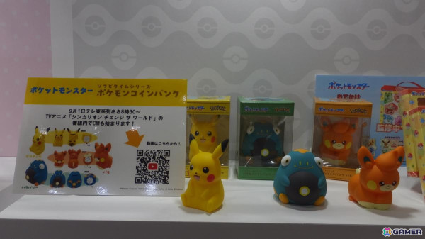 【東京おもちゃショー2024】ゲームに関係するモノだけをひたすら探してみたの画像192