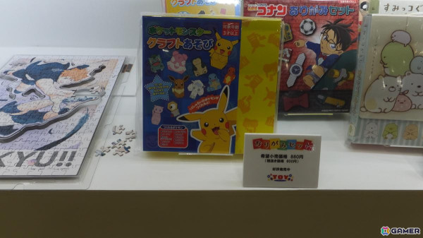 【東京おもちゃショー2024】ゲームに関係するモノだけをひたすら探してみたの画像220