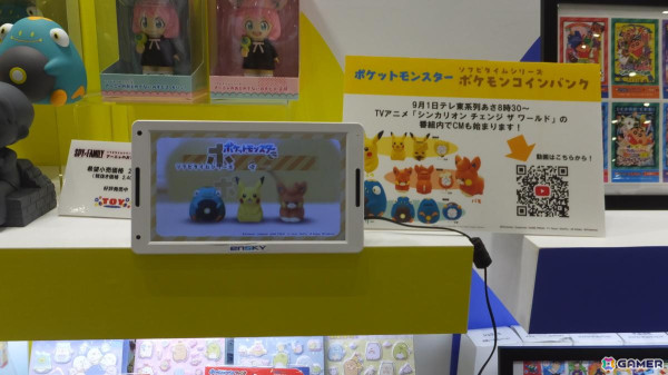 【東京おもちゃショー2024】ゲームに関係するモノだけをひたすら探してみたの画像222