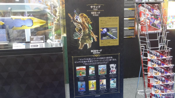 【東京おもちゃショー2024】ゲームに関係するモノだけをひたすら探してみたの画像273