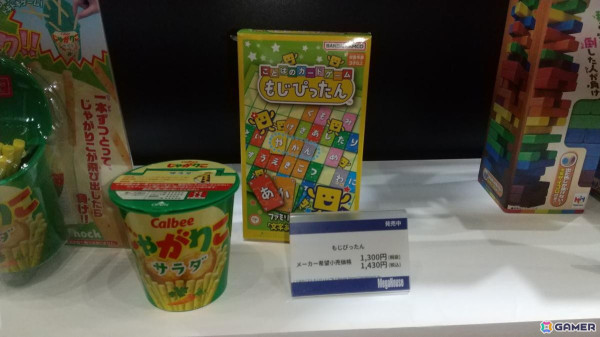 【東京おもちゃショー2024】ゲームに関係するモノだけをひたすら探してみたの画像282