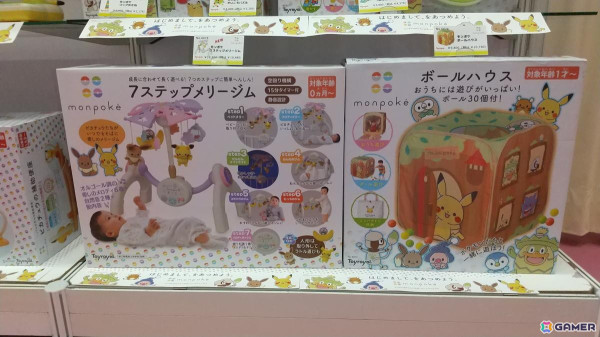 【東京おもちゃショー2024】ゲームに関係するモノだけをひたすら探してみたの画像291