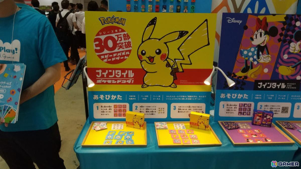 【東京おもちゃショー2024】ゲームに関係するモノだけをひたすら探してみたの画像315