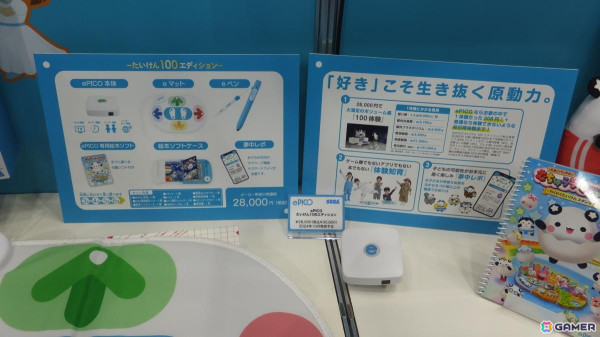 【東京おもちゃショー2024】ゲームに関係するモノだけをひたすら探してみたの画像318