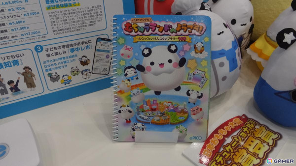 【東京おもちゃショー2024】ゲームに関係するモノだけをひたすら探してみたの画像319