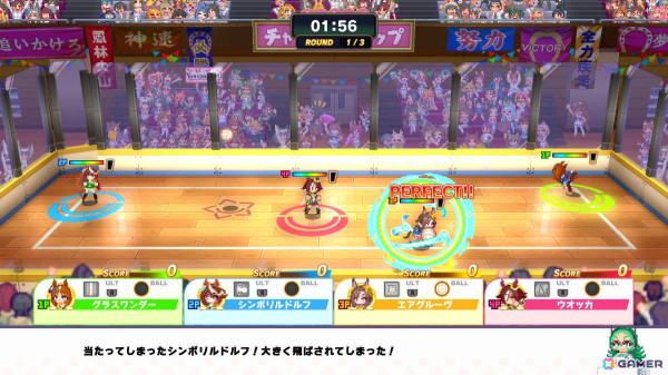 「ウマ娘 プリティーダービー 熱血ハチャメチャ大感謝祭！」が発売！DLC第1弾は9月26日に配信、第2弾＆第3弾で登場するウマ娘も公開の画像4