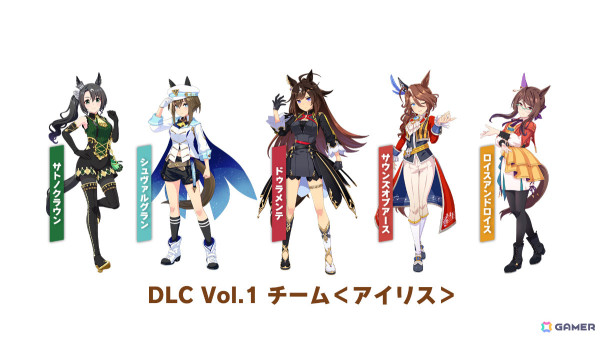 「ウマ娘 プリティーダービー 熱血ハチャメチャ大感謝祭！」が発売！DLC第1弾は9月26日に配信、第2弾＆第3弾で登場するウマ娘も公開の画像6