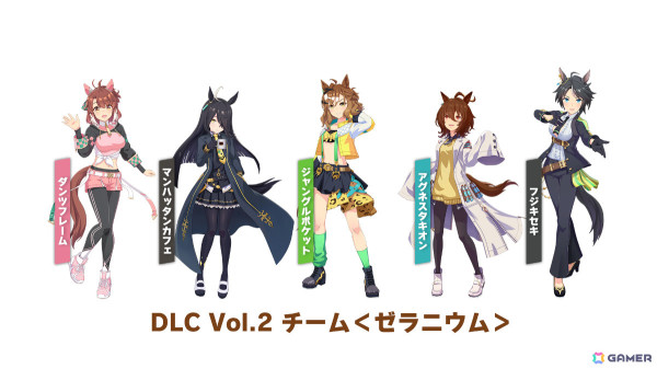 「ウマ娘 プリティーダービー 熱血ハチャメチャ大感謝祭！」が発売！DLC第1弾は9月26日に配信、第2弾＆第3弾で登場するウマ娘も公開の画像7