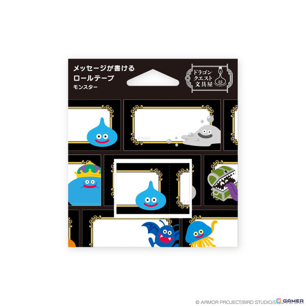 モンスター