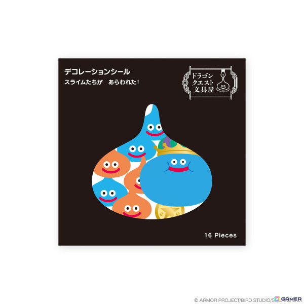 ドラゴンクエスト文具屋」より「ただのしかばねのようだ」メッセージ