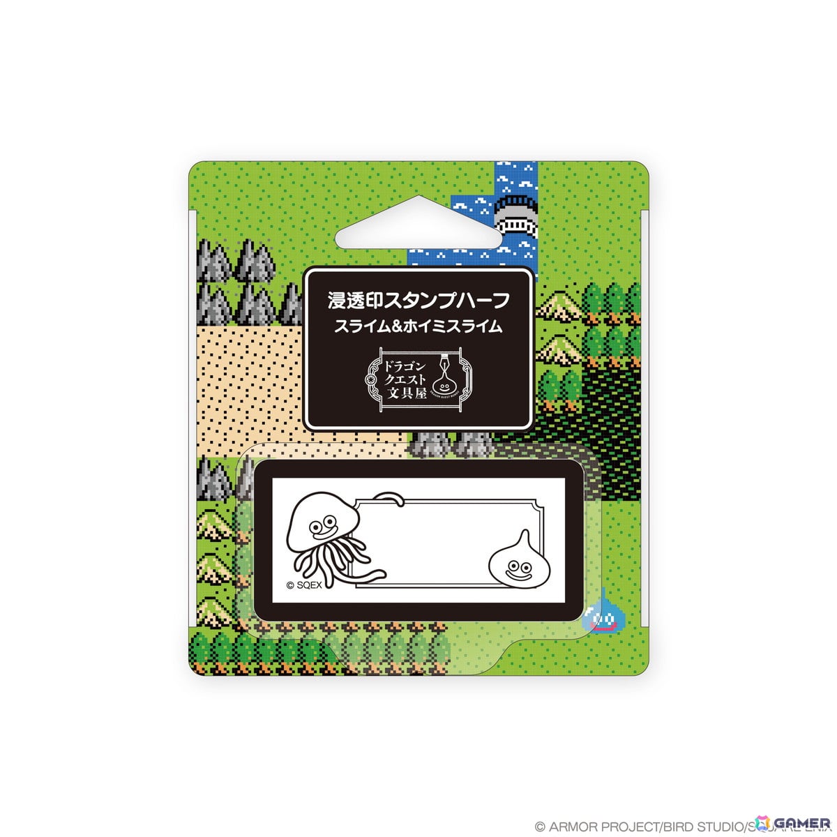 「ドラゴンクエスト文具屋」より「ただのしかばねのようだ」メッセージステッカーやメッセージが書けるロールテープが登場！新商品のラインナップが公開の画像17
