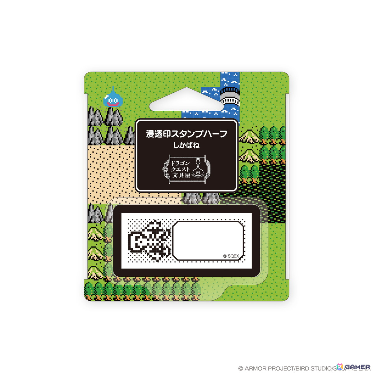 「ドラゴンクエスト文具屋」より「ただのしかばねのようだ」メッセージステッカーやメッセージが書けるロールテープが登場！新商品のラインナップが公開の画像19