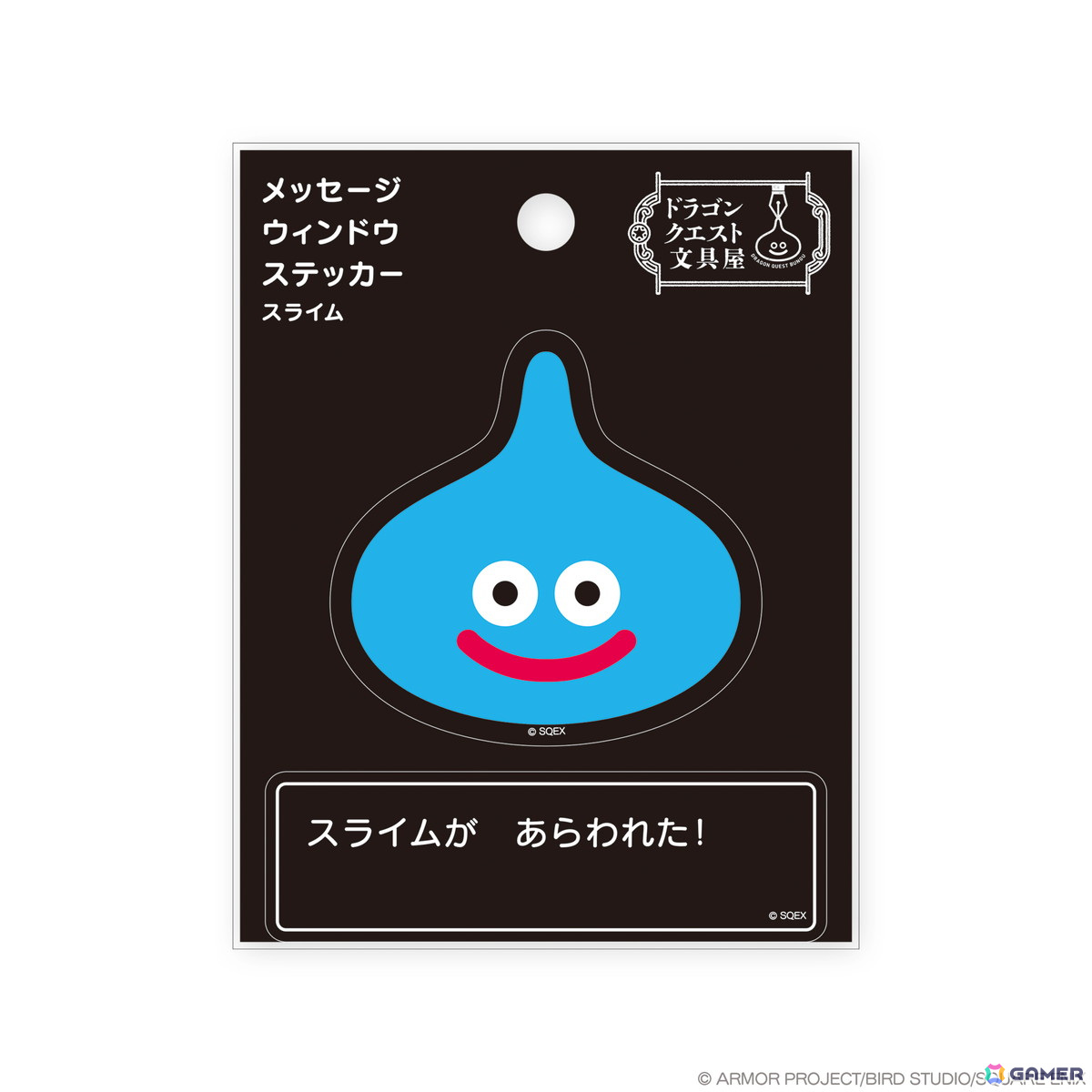 「ドラゴンクエスト文具屋」より「ただのしかばねのようだ」メッセージステッカーやメッセージが書けるロールテープが登場！新商品のラインナップが公開の画像3