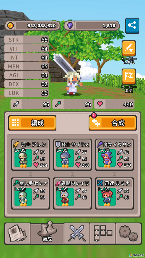マージパズルで戦うRPG「Merge Match March」が9月26日に配信！事前登録受付も開始の画像