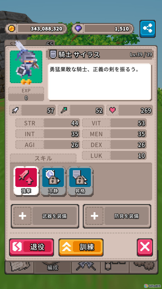マージパズルで戦うRPG「Merge Match March」が9月26日に配信！事前登録受付も開始の画像