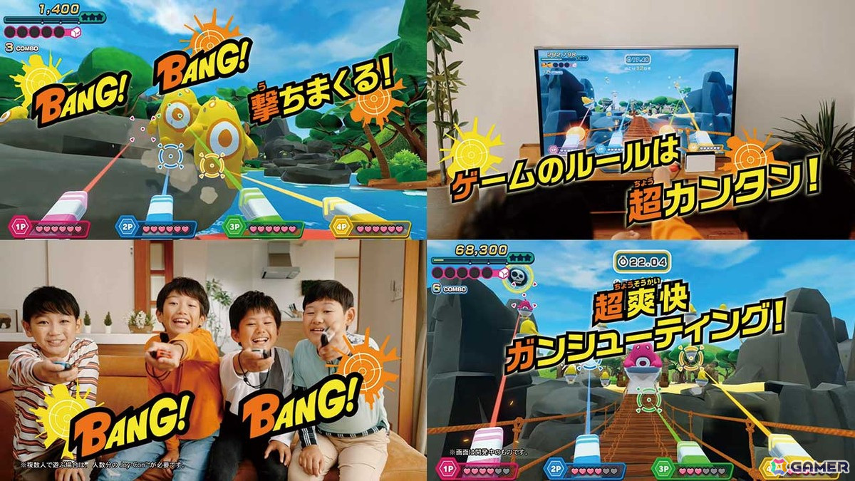 Switch用新作ガンシューティング「バン！バン！バンディッツ」のPVが公開！「コロコロ魂フェスティバル」で試遊体験会も実施の画像