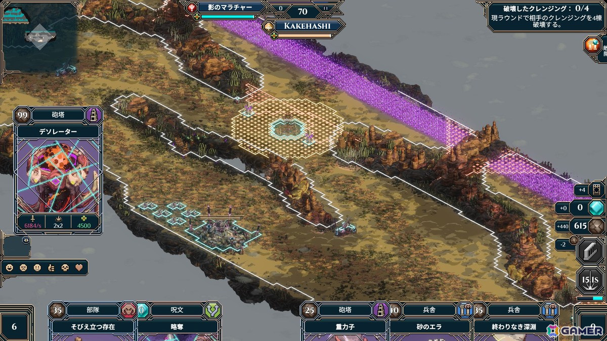 最大30人でバトルロイヤルを繰り広げるリアルタイムストラテジー「WARCANA」がSteamで配信！の画像2