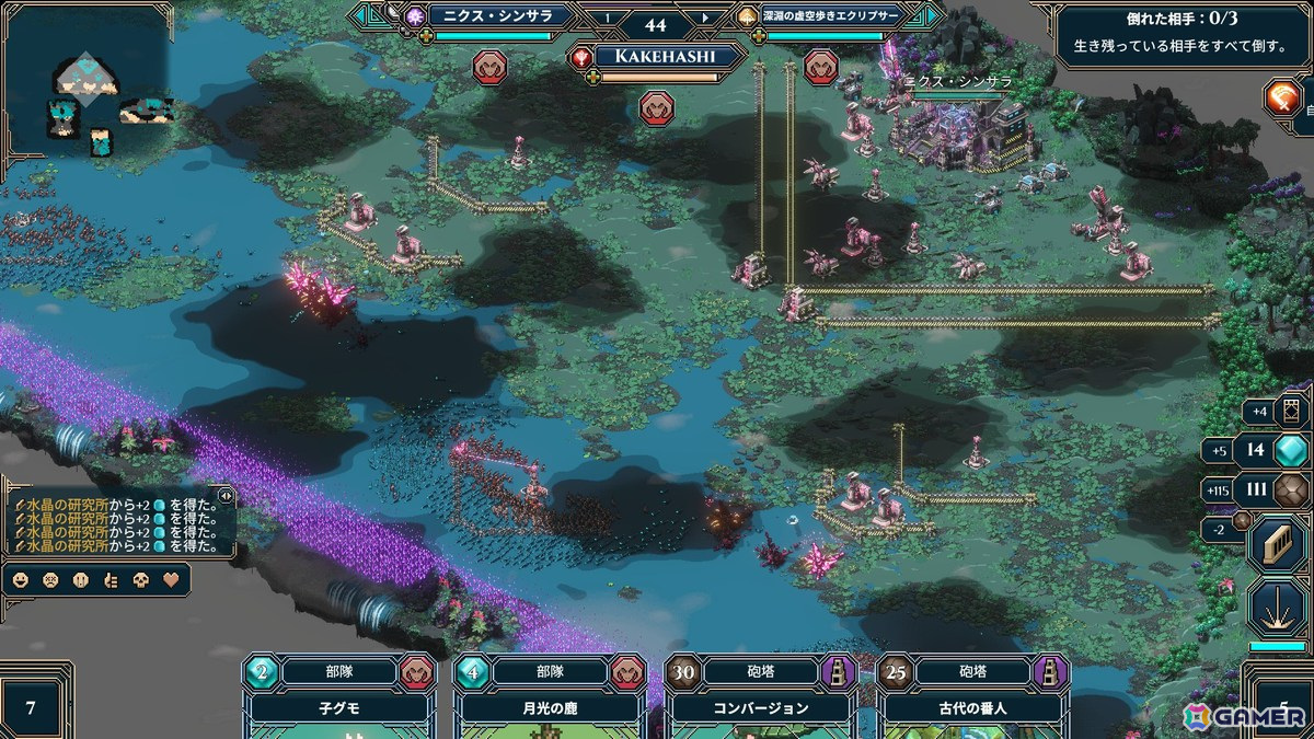 最大30人でバトルロイヤルを繰り広げるリアルタイムストラテジー「WARCANA」がSteamで配信！の画像5