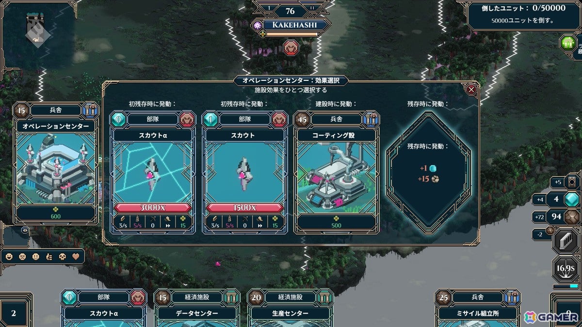 最大30人でバトルロイヤルを繰り広げるリアルタイムストラテジー「WARCANA」がSteamで配信！の画像6