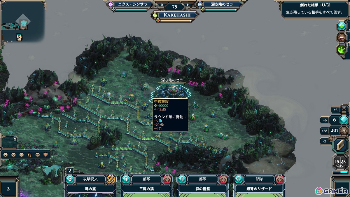 最大30人でバトルロイヤルを繰り広げるリアルタイムストラテジー「WARCANA」がSteamで配信！の画像8