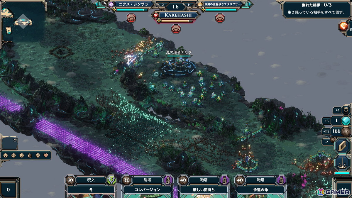 最大30人でバトルロイヤルを繰り広げるリアルタイムストラテジー「WARCANA」がSteamで配信！の画像9