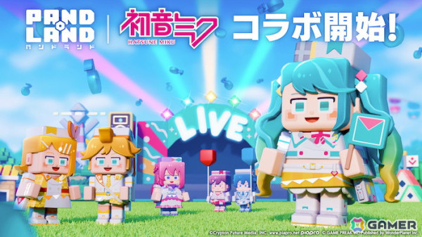 「パンドランド」で「初音ミク『マジカルミライ 2024』」とのコラボイベントが開催！の画像1
