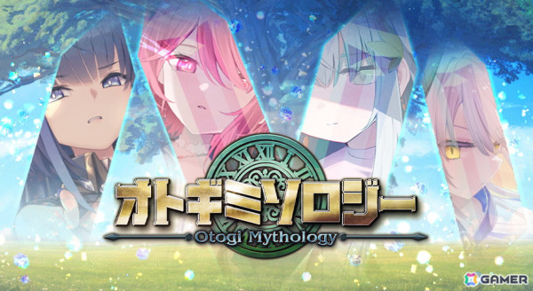 「オトギフロンティア」で7周年イベントが開始！ヴェルメリオとシンデレラが水着姿で登場の画像4